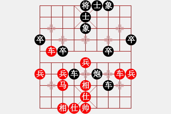 象棋棋譜圖片：heminghua(6段)-負-火箭奔月(人王) - 步數(shù)：40 