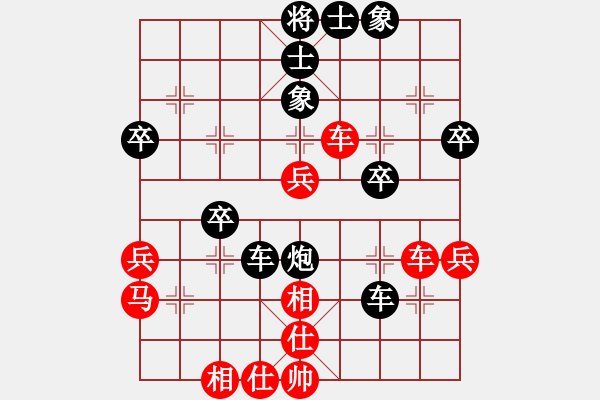象棋棋谱图片：heminghua(6段)-负-火箭奔月(人王) - 步数：50 