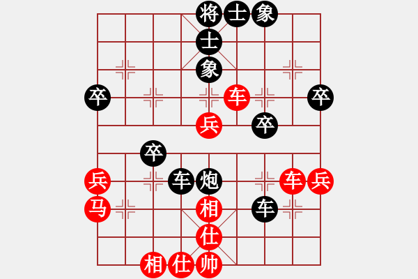 象棋棋譜圖片：heminghua(6段)-負-火箭奔月(人王) - 步數(shù)：50 