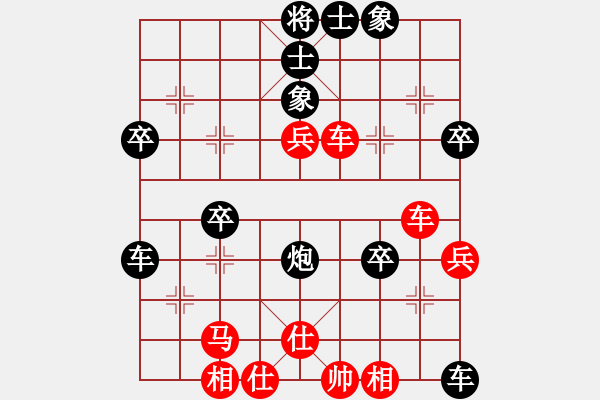 象棋棋谱图片：heminghua(6段)-负-火箭奔月(人王) - 步数：60 