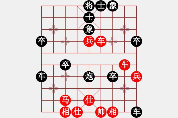 象棋棋譜圖片：heminghua(6段)-負-火箭奔月(人王) - 步數(shù)：60 