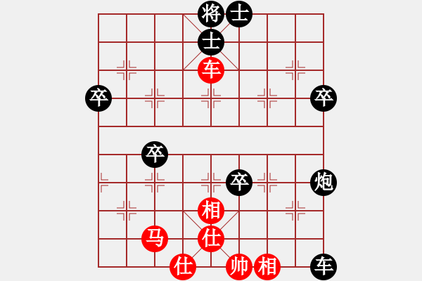 象棋棋谱图片：heminghua(6段)-负-火箭奔月(人王) - 步数：70 