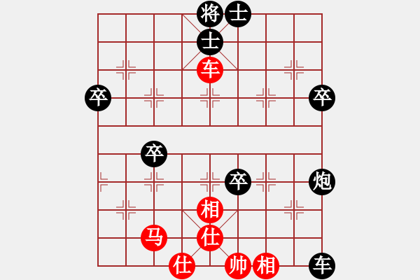 象棋棋譜圖片：heminghua(6段)-負-火箭奔月(人王) - 步數(shù)：70 