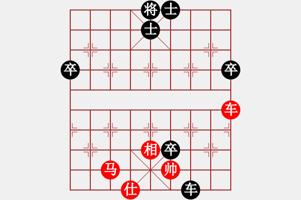 象棋棋谱图片：heminghua(6段)-负-火箭奔月(人王) - 步数：80 