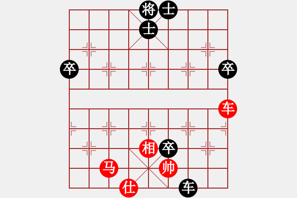 象棋棋譜圖片：heminghua(6段)-負-火箭奔月(人王) - 步數(shù)：80 