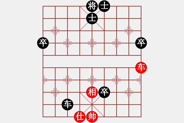 象棋棋谱图片：heminghua(6段)-负-火箭奔月(人王) - 步数：84 