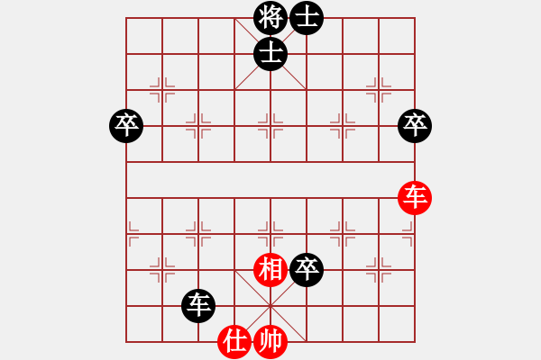 象棋棋譜圖片：heminghua(6段)-負-火箭奔月(人王) - 步數(shù)：84 