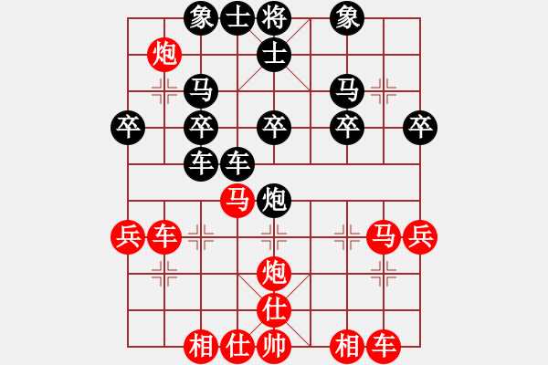 象棋棋譜圖片：白氏劍客(3段)-負(fù)-xuanjianyi(6段) - 步數(shù)：30 