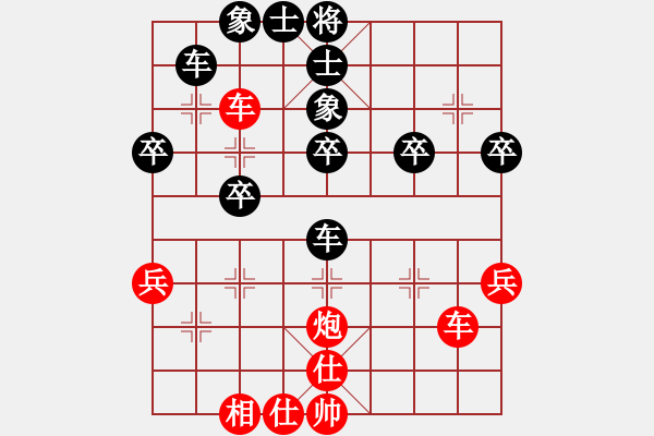 象棋棋譜圖片：白氏劍客(3段)-負(fù)-xuanjianyi(6段) - 步數(shù)：50 