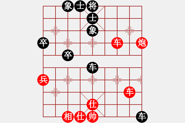 象棋棋譜圖片：白氏劍客(3段)-負(fù)-xuanjianyi(6段) - 步數(shù)：58 