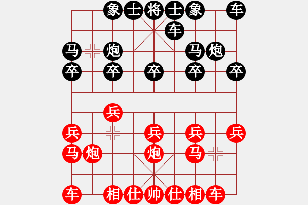 象棋棋譜圖片：純?nèi)松先A山(9星)-勝-老虎貓貓貓(5星) - 步數(shù)：10 