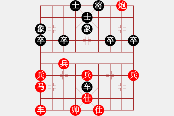 象棋棋譜圖片：純?nèi)松先A山(9星)-勝-老虎貓貓貓(5星) - 步數(shù)：40 