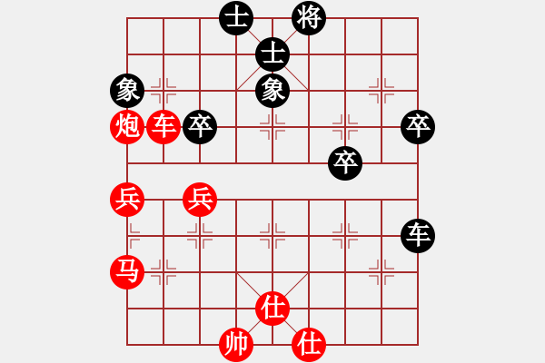 象棋棋譜圖片：純?nèi)松先A山(9星)-勝-老虎貓貓貓(5星) - 步數(shù)：50 