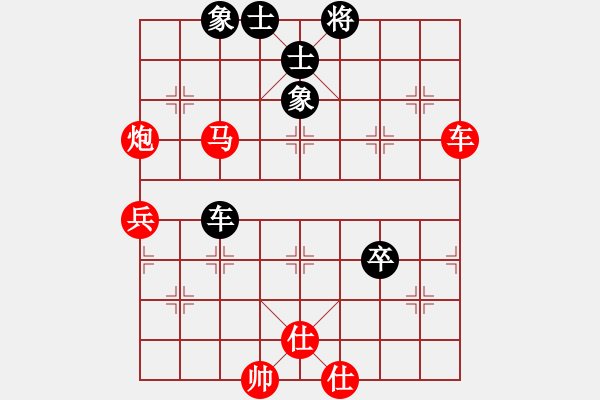 象棋棋譜圖片：純?nèi)松先A山(9星)-勝-老虎貓貓貓(5星) - 步數(shù)：60 