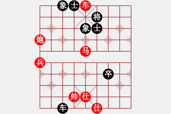 象棋棋譜圖片：純?nèi)松先A山(9星)-勝-老虎貓貓貓(5星) - 步數(shù)：67 