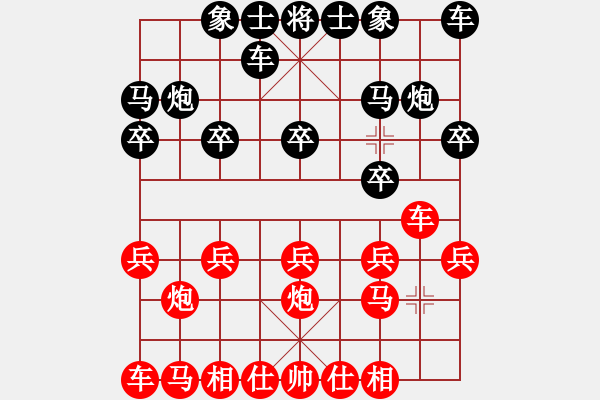 象棋棋譜圖片：碧桂園杯特約棋迷海選賽場 小山羊兒 先負(fù) 十三步倒 - 步數(shù)：10 