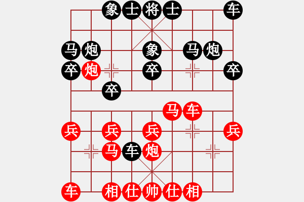 象棋棋譜圖片：碧桂園杯特約棋迷海選賽場 小山羊兒 先負(fù) 十三步倒 - 步數(shù)：20 