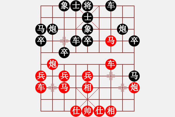 象棋棋譜圖片：碧桂園杯特約棋迷海選賽場 小山羊兒 先負(fù) 十三步倒 - 步數(shù)：30 