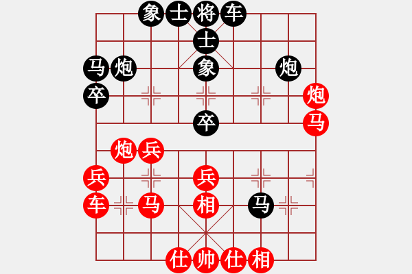 象棋棋譜圖片：碧桂園杯特約棋迷海選賽場 小山羊兒 先負(fù) 十三步倒 - 步數(shù)：40 