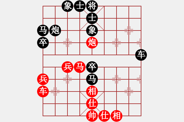 象棋棋譜圖片：碧桂園杯特約棋迷海選賽場 小山羊兒 先負(fù) 十三步倒 - 步數(shù)：50 