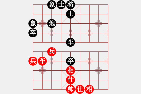 象棋棋譜圖片：碧桂園杯特約棋迷海選賽場 小山羊兒 先負(fù) 十三步倒 - 步數(shù)：60 