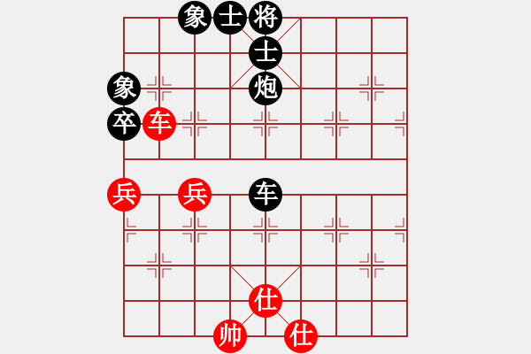 象棋棋譜圖片：碧桂園杯特約棋迷海選賽場 小山羊兒 先負(fù) 十三步倒 - 步數(shù)：68 