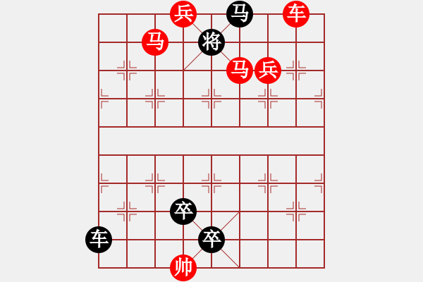 象棋棋譜圖片：車馬兵聯(lián)攻小作（054）........ 孫達軍 - 步數(shù)：30 