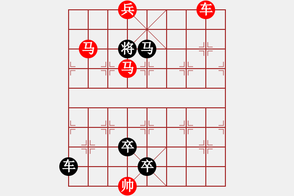 象棋棋譜圖片：車馬兵聯(lián)攻小作（054）........ 孫達軍 - 步數(shù)：40 