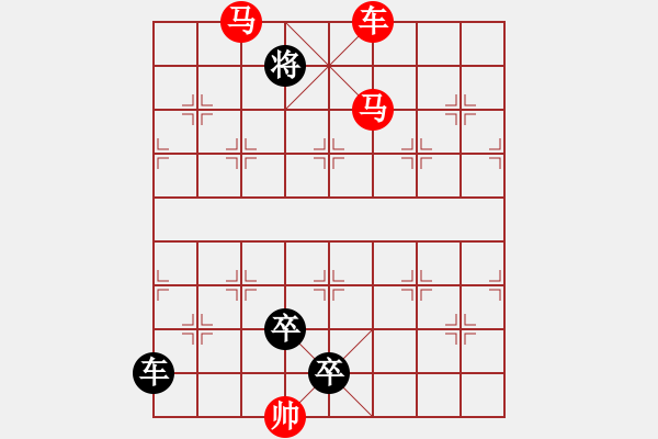 象棋棋譜圖片：車馬兵聯(lián)攻小作（054）........ 孫達軍 - 步數(shù)：49 