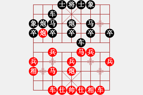 象棋棋譜圖片：night(3段)-勝-英雄淚(4段) - 步數：20 