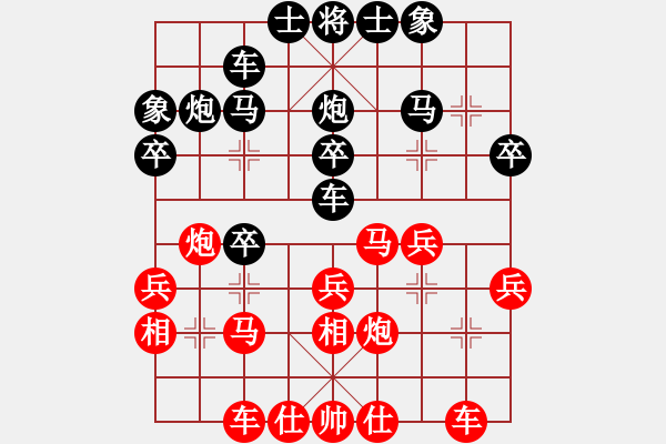 象棋棋譜圖片：night(3段)-勝-英雄淚(4段) - 步數：30 