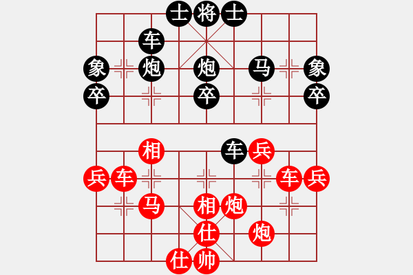 象棋棋譜圖片：night(3段)-勝-英雄淚(4段) - 步數：50 