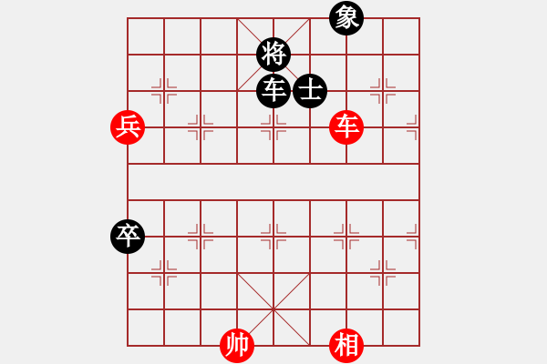 象棋棋譜圖片：孔明借箭 - 步數(shù)：20 