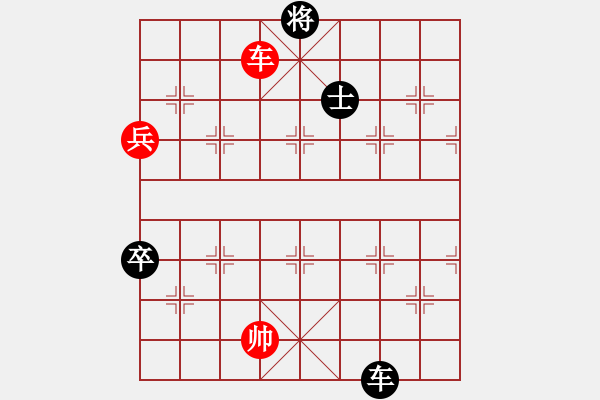 象棋棋譜圖片：孔明借箭 - 步數(shù)：30 