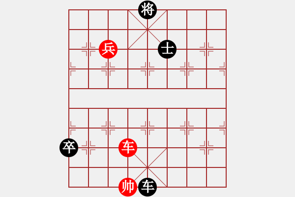 象棋棋譜圖片：孔明借箭 - 步數(shù)：40 