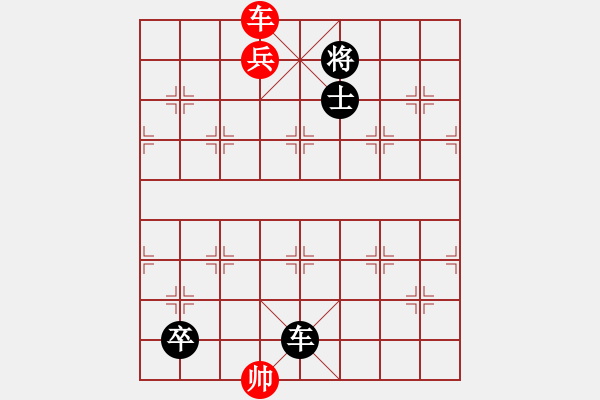 象棋棋譜圖片：孔明借箭 - 步數(shù)：50 