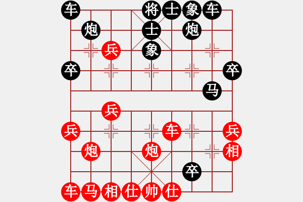 象棋棋譜圖片：玄機(jī)逸士 先勝 王震 - 步數(shù)：30 