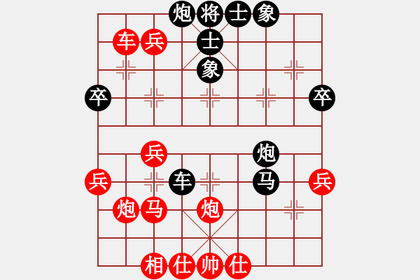 象棋棋譜圖片：玄機(jī)逸士 先勝 王震 - 步數(shù)：50 