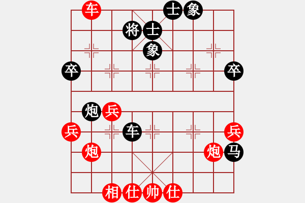 象棋棋譜圖片：玄機(jī)逸士 先勝 王震 - 步數(shù)：60 