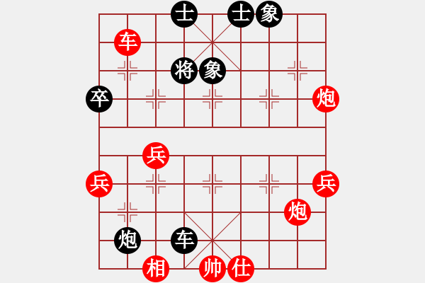 象棋棋譜圖片：玄機(jī)逸士 先勝 王震 - 步數(shù)：70 