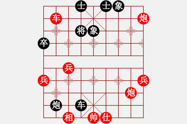 象棋棋譜圖片：玄機(jī)逸士 先勝 王震 - 步數(shù)：71 