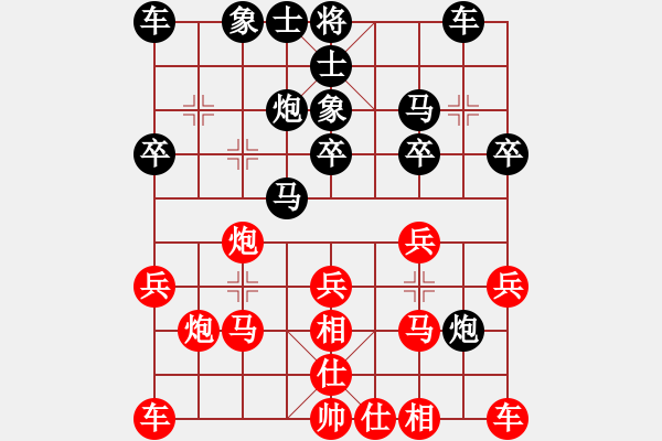 象棋棋譜圖片：■K1永不后退[804047993] -VS- ★天蝎★[906049117] - 步數(shù)：20 