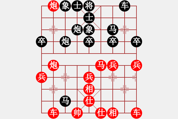 象棋棋譜圖片：■K1永不后退[804047993] -VS- ★天蝎★[906049117] - 步數(shù)：32 