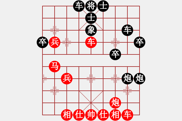 象棋棋譜圖片：山東體彩 劉子健 勝 河南楚河漢界天倫 曹巖磊 - 步數(shù)：0 