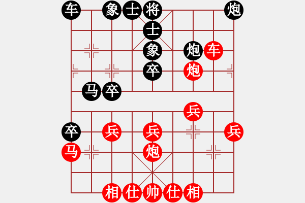 象棋棋譜圖片：童宣程先勝胡家藝.pgn - 步數(shù)：30 