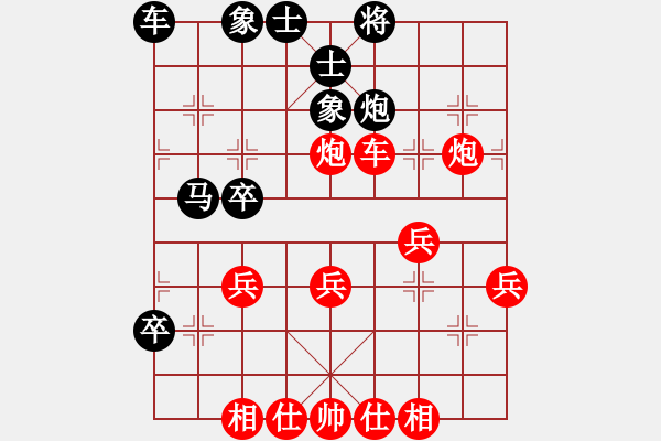 象棋棋譜圖片：童宣程先勝胡家藝.pgn - 步數(shù)：40 