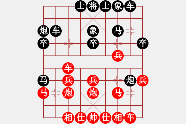 象棋棋譜圖片：屏風馬炮八進四應五七炮不進兵（黑馬踩雙黑優(yōu)） - 步數(shù)：22 