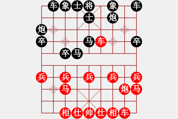 象棋棋譜圖片：2022.8.19.5五分鐘后勝巡河車(chē)對(duì)平炮兌車(chē) - 步數(shù)：20 