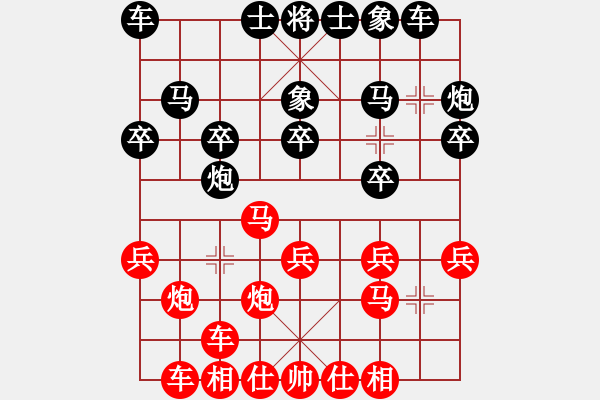 象棋棋譜圖片：張若愚 先勝 張華明 - 步數(shù)：20 