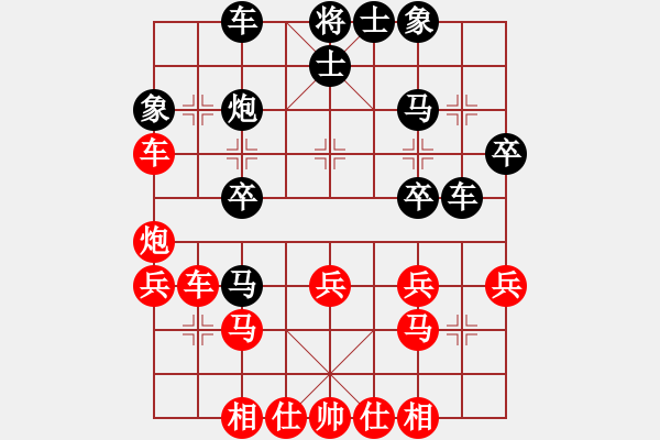 象棋棋譜圖片：花魁公主(9段)-負(fù)-廉江冠軍(月將)順炮橫車對直車巡河 - 步數(shù)：30 